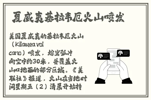舞蹈区卖肉精选